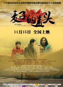 六月婷婷综合激情